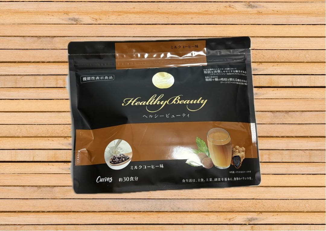 【発送は1/7以降】Healthy Beauty ミルクコーヒー味 30食✖️2