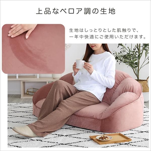 【送料無料】大人かわいいインテリア ローソファ2人掛け ふわふわ クッション