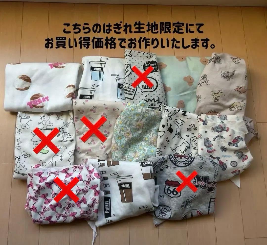 【ハンドメイド】　お買い得はぎれパンツ　おとこのこパンツ　おんなのこパンツ