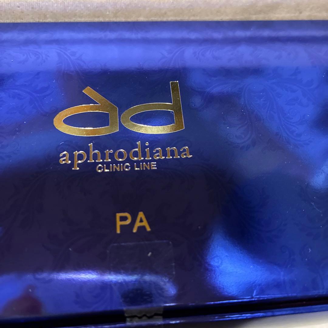 アフロディアナ炭酸パック11個