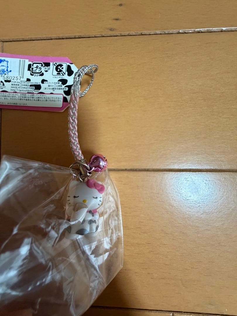 ご当地キティ 牧場バージョン 蒜山限定牧場バー - メルカリ