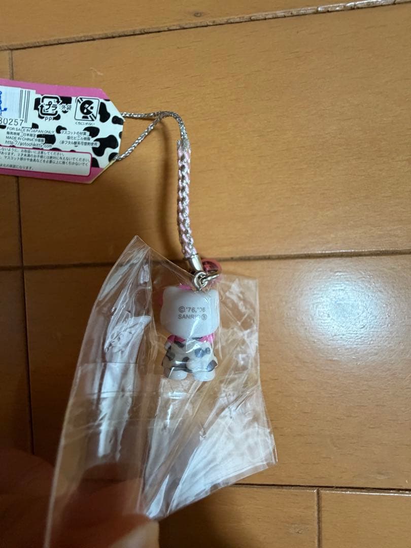 ご当地キティ 牧場バージョン 蒜山限定牧場バー - メルカリ