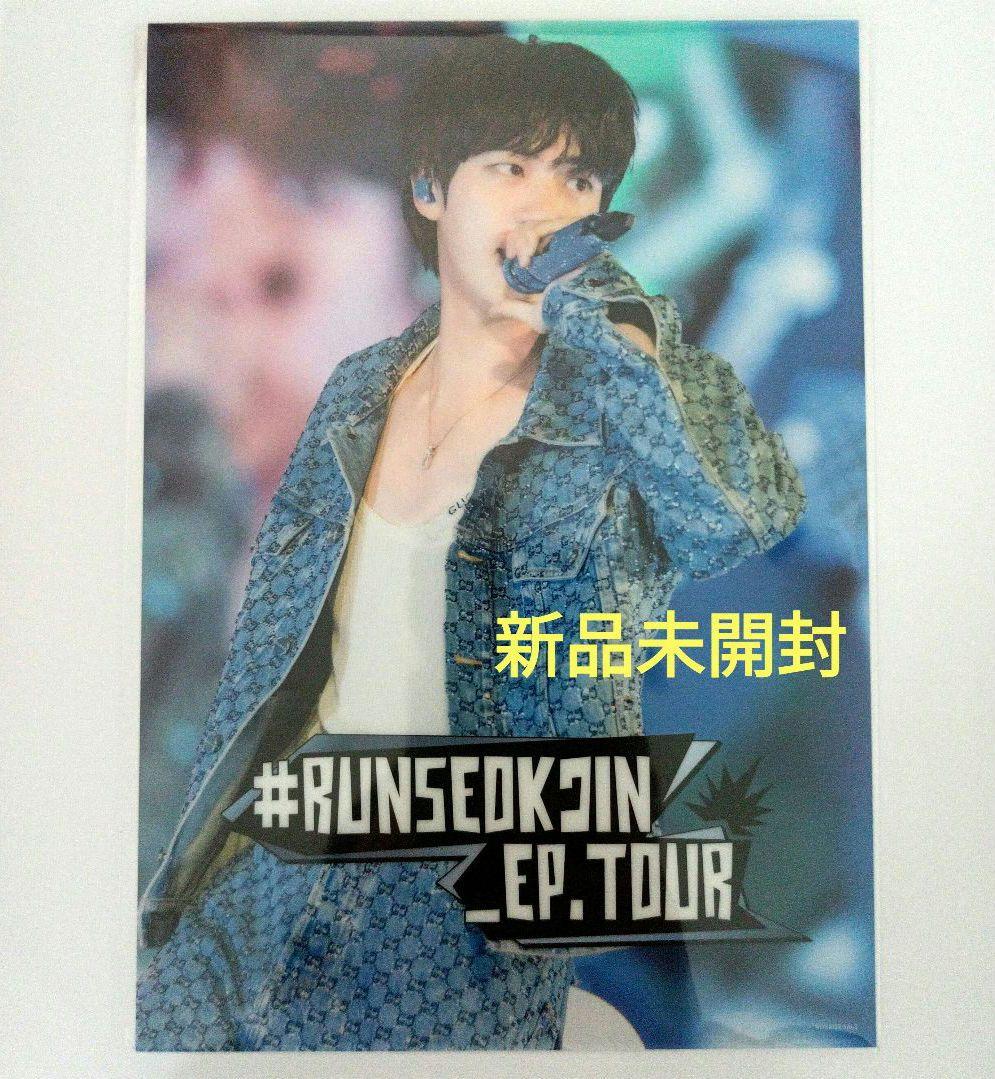 BTS JIN RUNSEOKJIN JAPAN タワレコ特典 - メルカリ