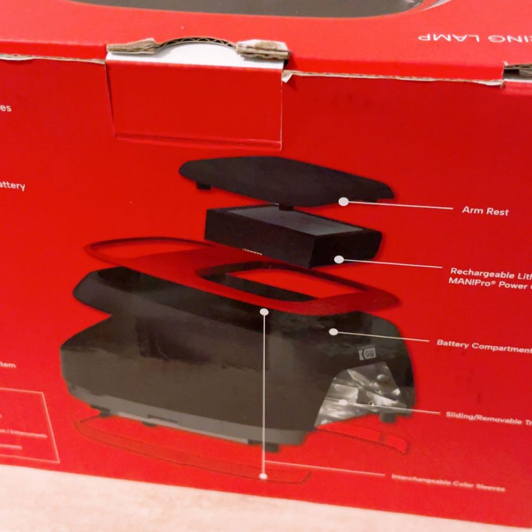 ☆状態良☆ KUPA MANIPRO LED UVランプ ブラック