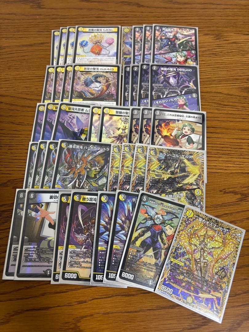 CS優勝 構築 微高レート 白黒シノビ 白黒メカ デッキ - メルカリ