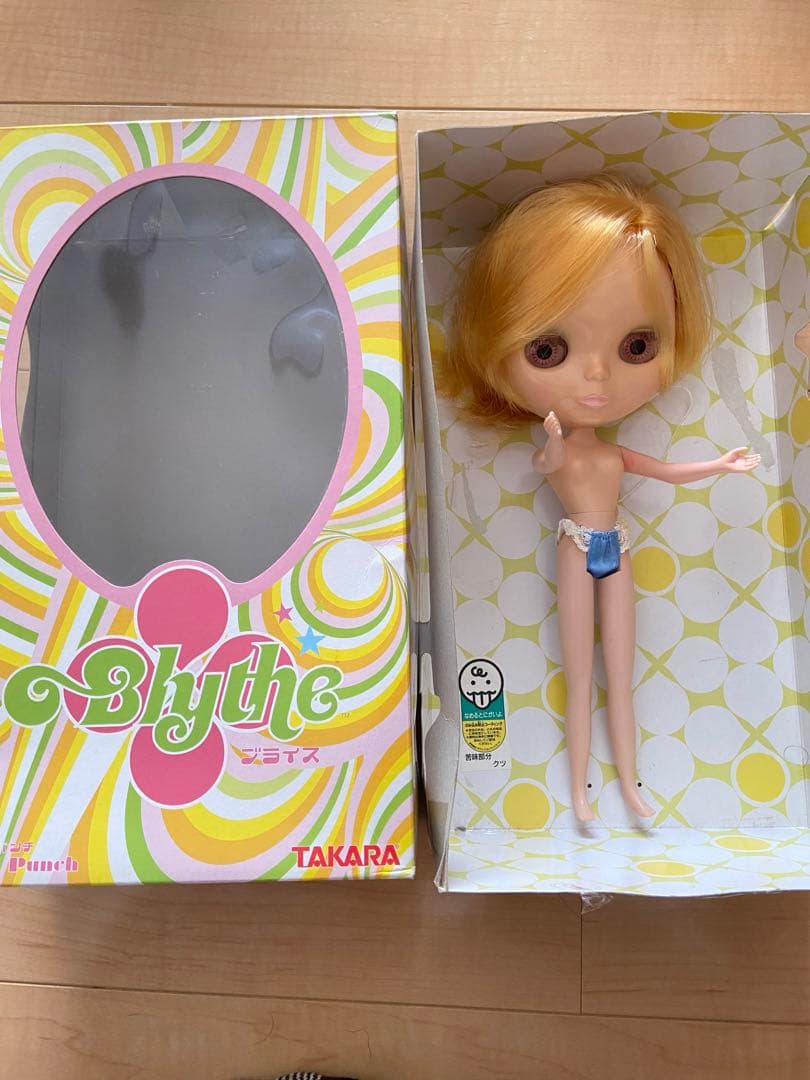 ブライス　フルーツパンチ