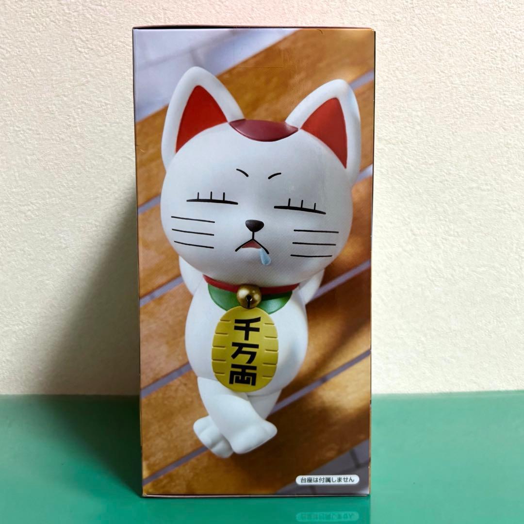 箱入・未開封】ダンダダン ターボババア（招き猫） ぬーどるストッパー