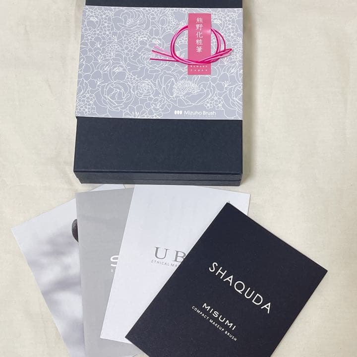 【送料込・未使用】熊野筆「メイクブラシ アニバーサリー」4本セット