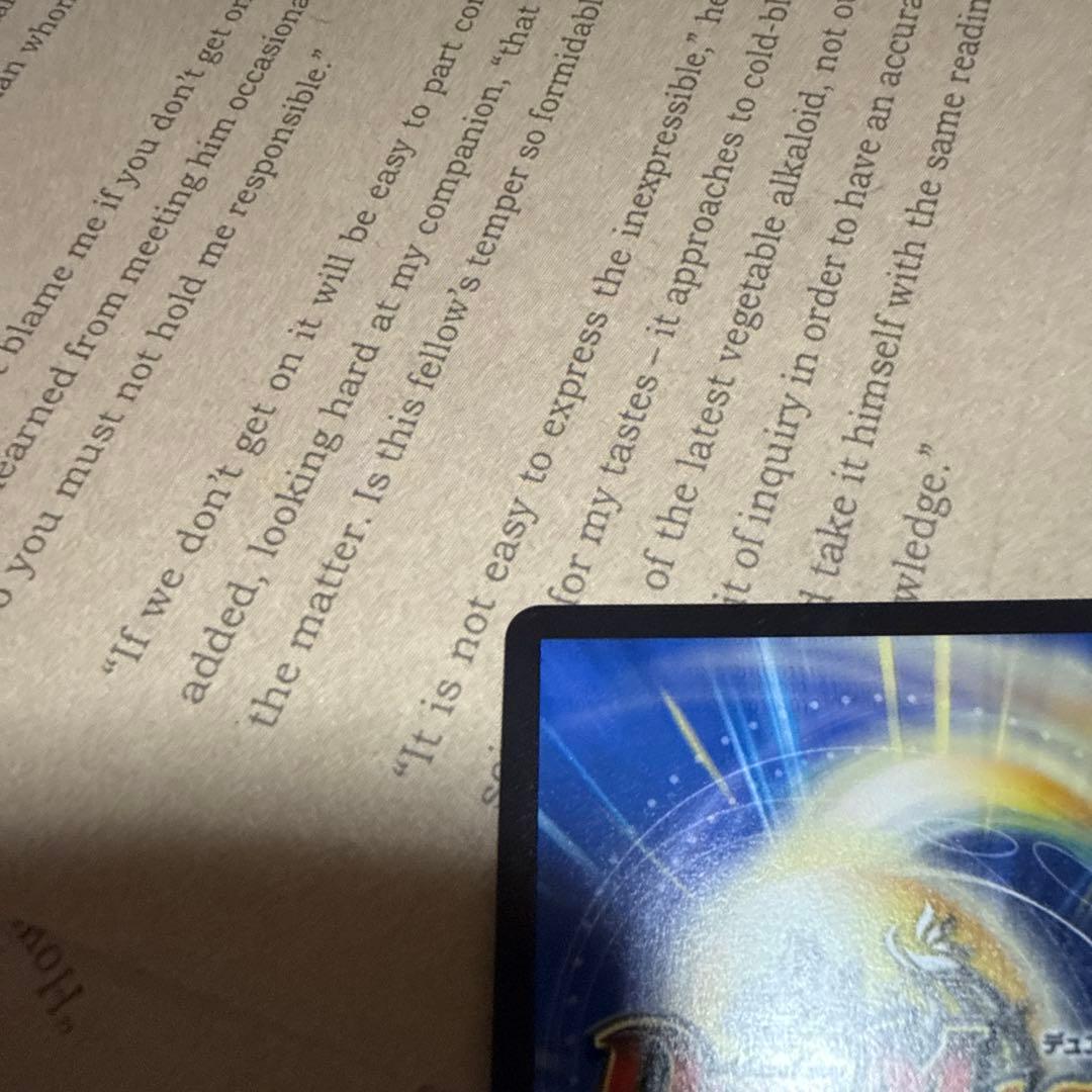 悠*読様 飛翔龍5000VT デュエルマスターズ 金トレジャー