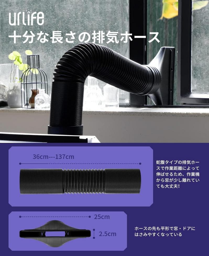 urilife 塗装ブース 換気機能付き フィルター6セット分付き - メルカリ