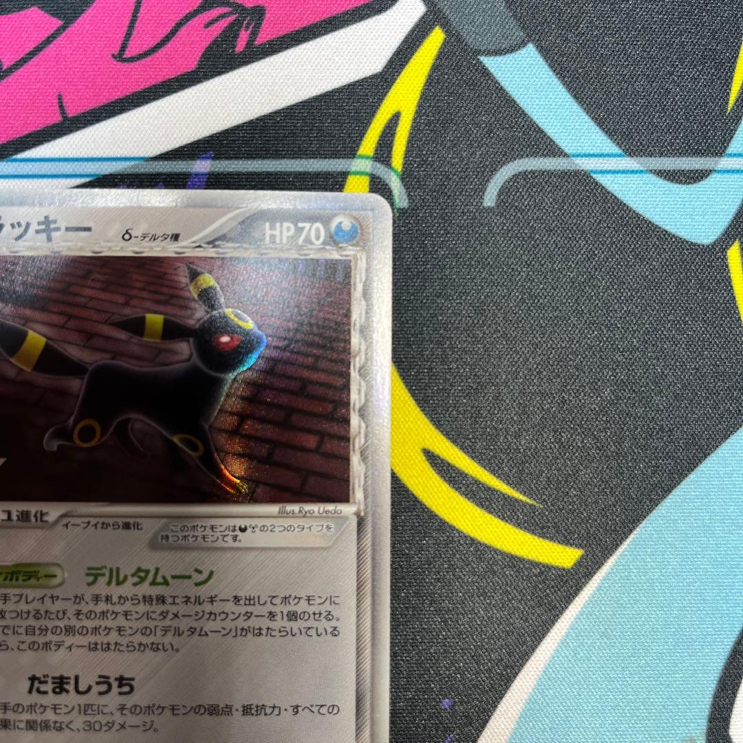 ブラッキーδデルタ種　069/086☆ ポケモンカード