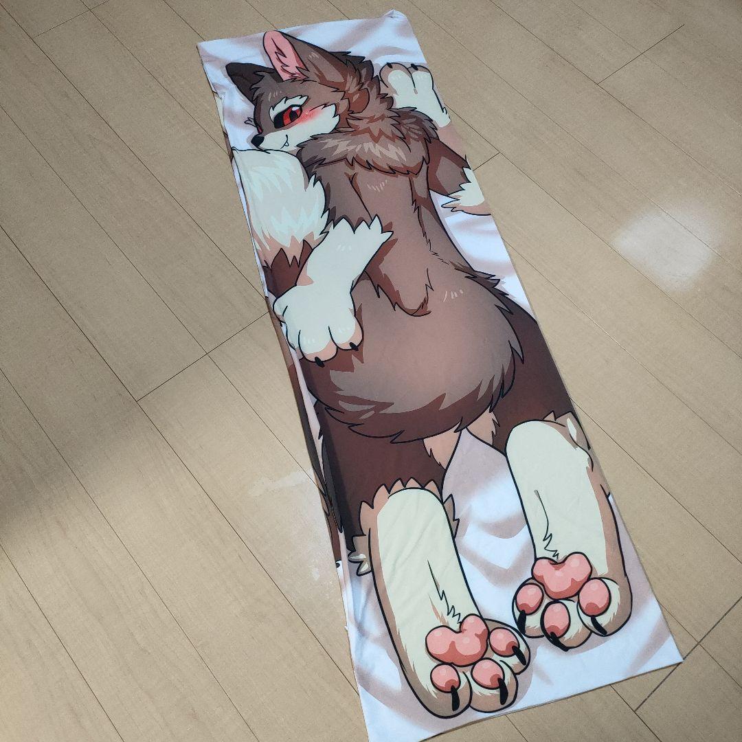 抱き枕カバー ケモノ 着ぐるみ 獣人 動物