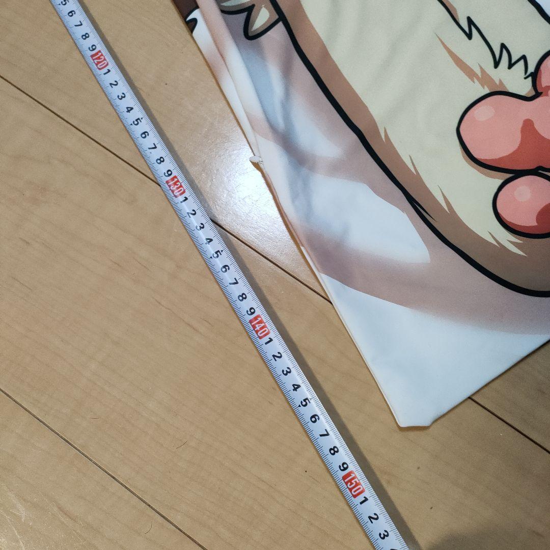 抱き枕カバー ケモノ 着ぐるみ 獣人 動物