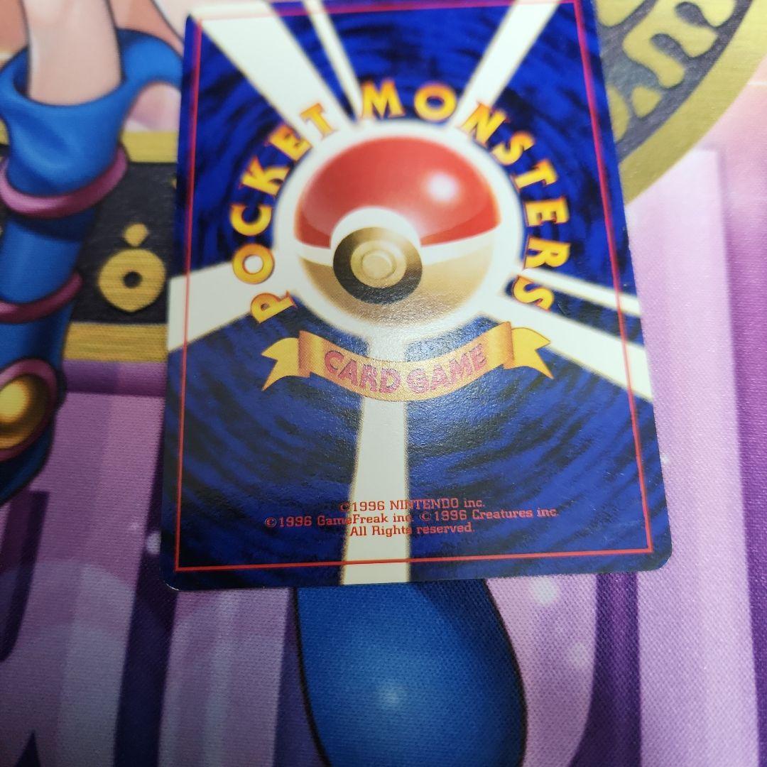 旧裏 ポケカ ナツメのゲンガー LV.42 ポケモンカード - メルカリ