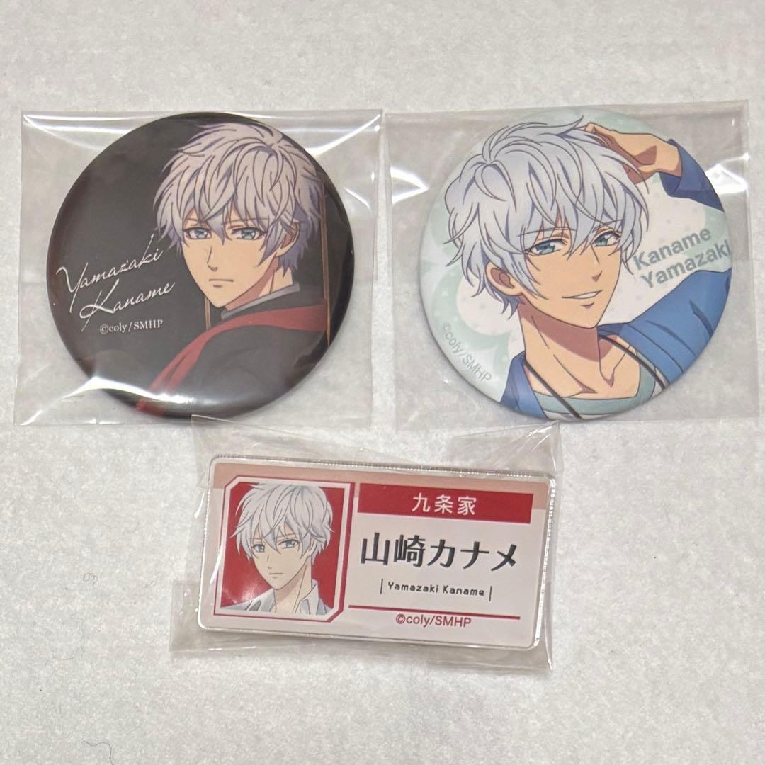 山崎カナメ 3点セット - メルカリ