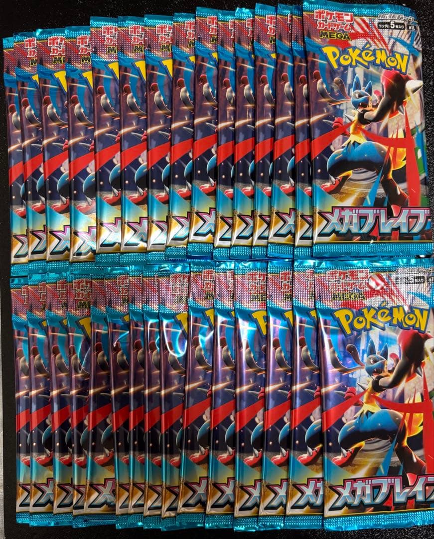 く*コ様 メガブレイブ（箱無し）×2