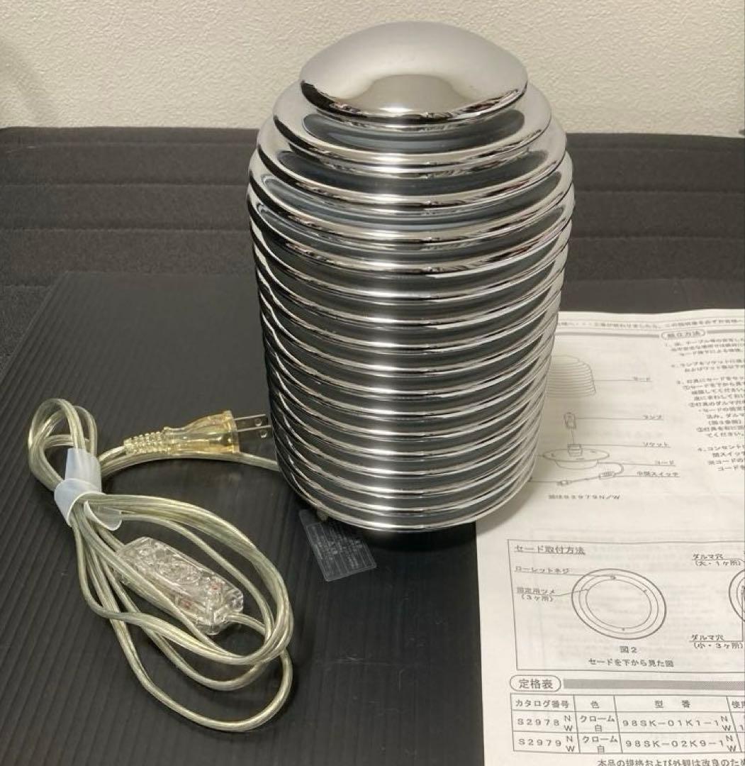 yamagiwa ヤマギワ 本澤和雄 ハロゲンランプスタンド