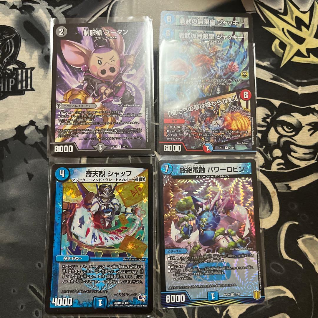 アーチーchで紹介 アウトレイジコンプレックス 青黒コンプレックス