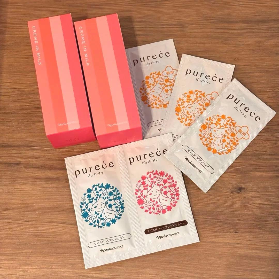 ナリス レジュアーナ クリームインミルク 新品２本セット