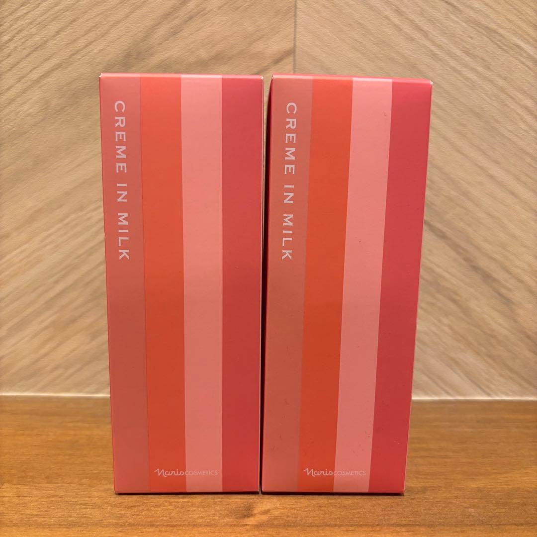 ナリス レジュアーナ クリームインミルク 新品２本セット