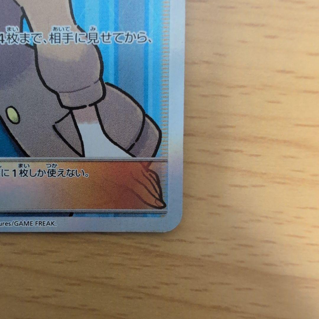 おじょうさま SR SM6 禁断の光 100/094