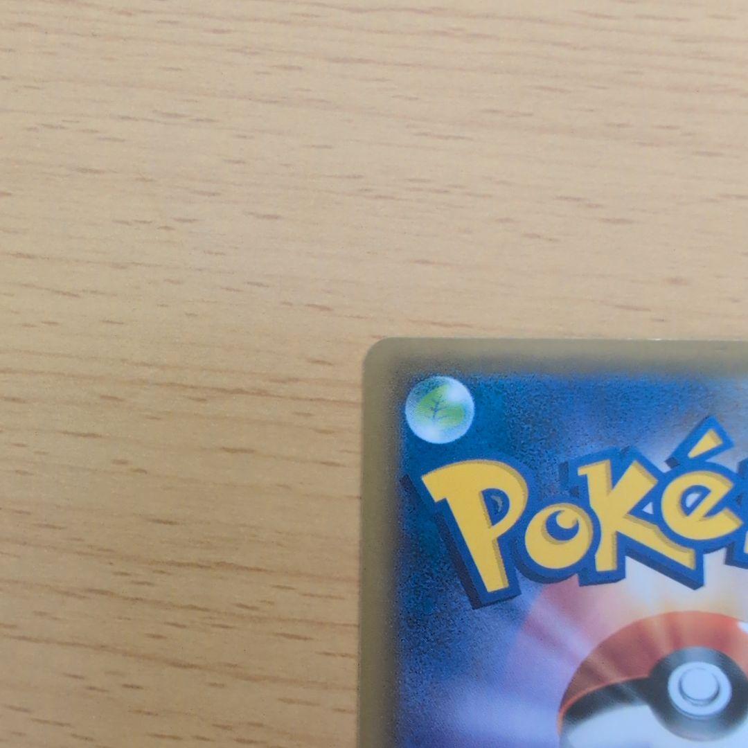 おじょうさま SR SM6 禁断の光 100/094