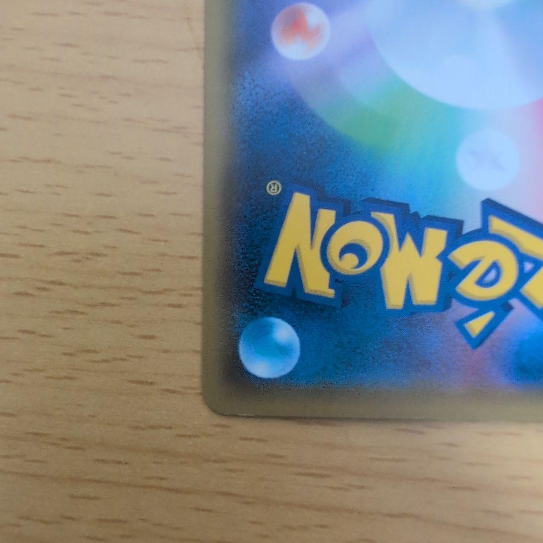 おじょうさま SR SM6 禁断の光 100/094