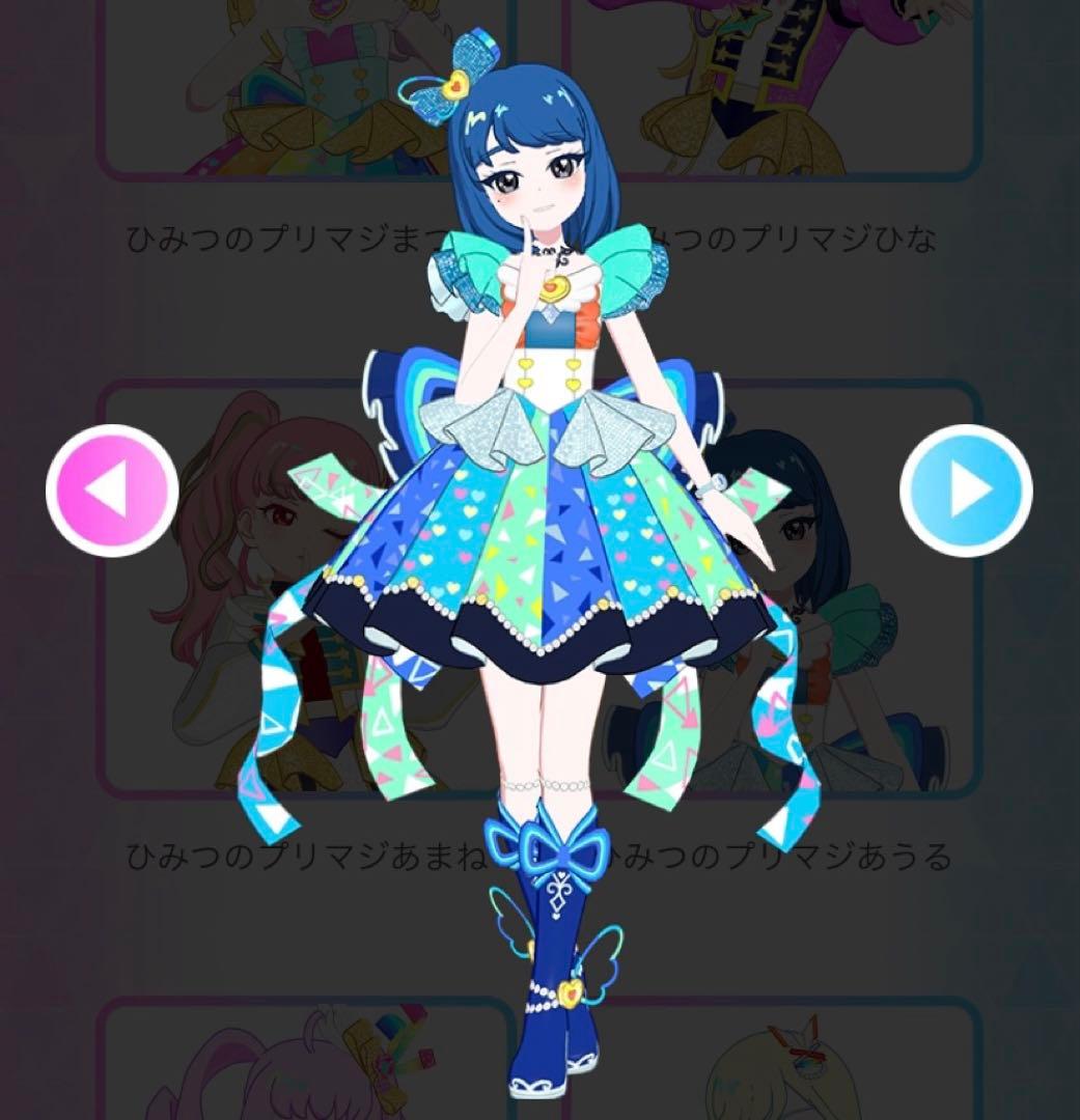 アイプリバース ひみつのプリマジあうる フルコーデ - メルカリ