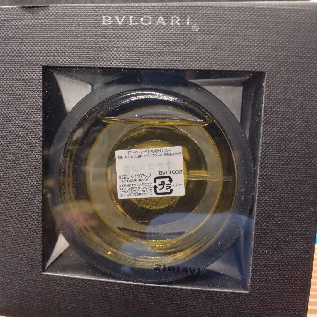 ☆希少・廃盤 未使用　BVLGARI BLACK ブルガリブラックEDT40ml