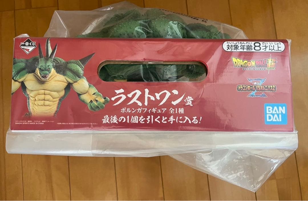 一番くじ ドラゴンボール ポルンガ フィギュア - メルカリ