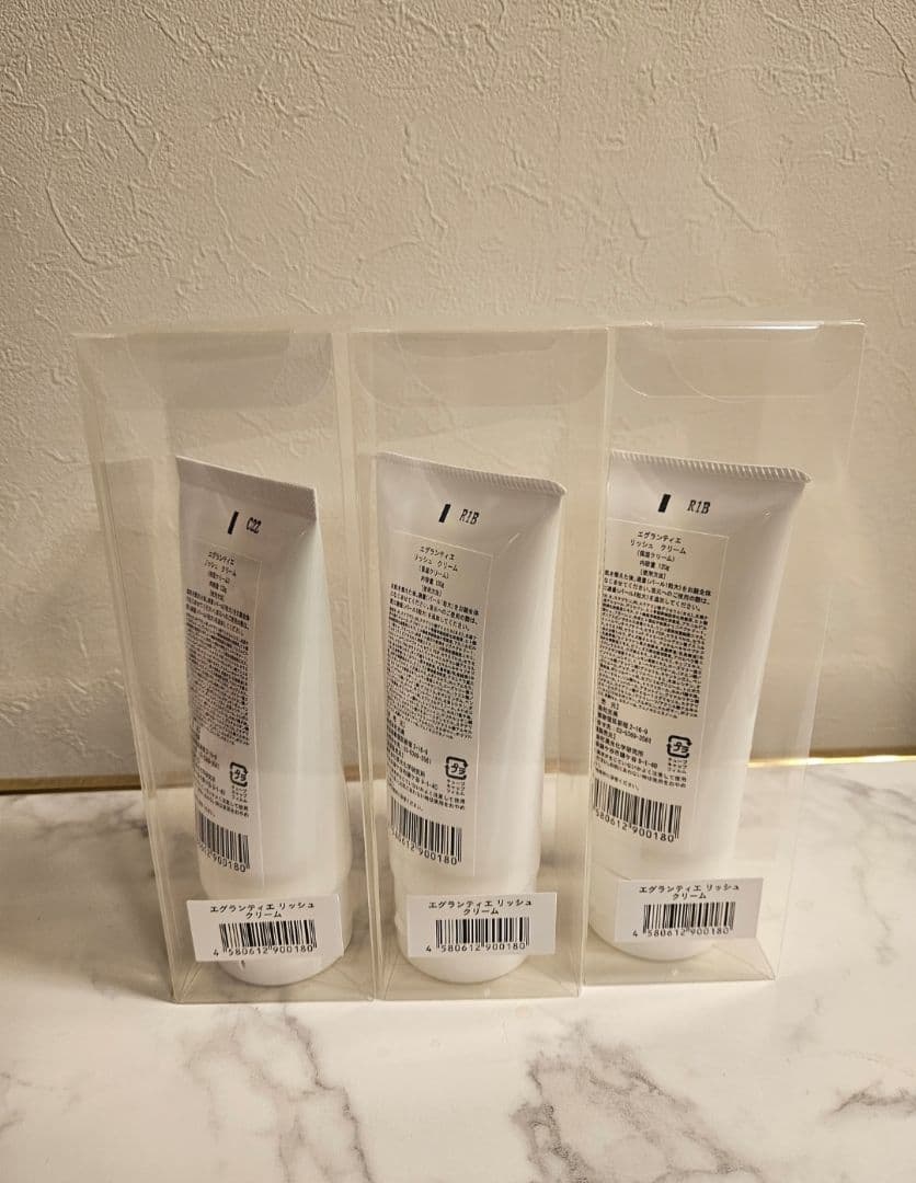 エグランティエリッシュクリーム120g ×3本❤️新品❤️7日迄お値下げ