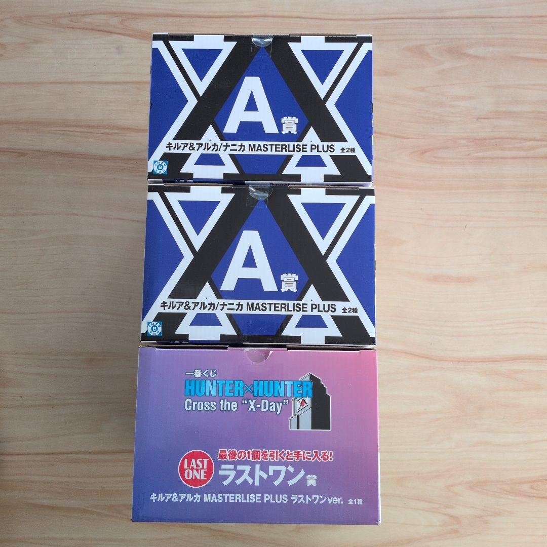 HUNTER×HUNTER MASTERLISE PLUS 3体セット - メルカリ