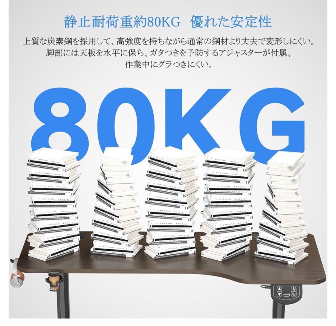 電動昇降デスク 幅160cm 奥行75cm 簡単組立 昇降デスク オフィス