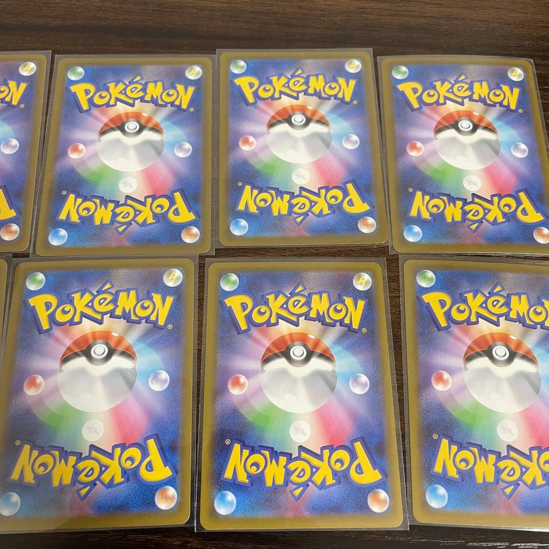 ポケモンカード　メガドリームex MA コンプリートセット　10種