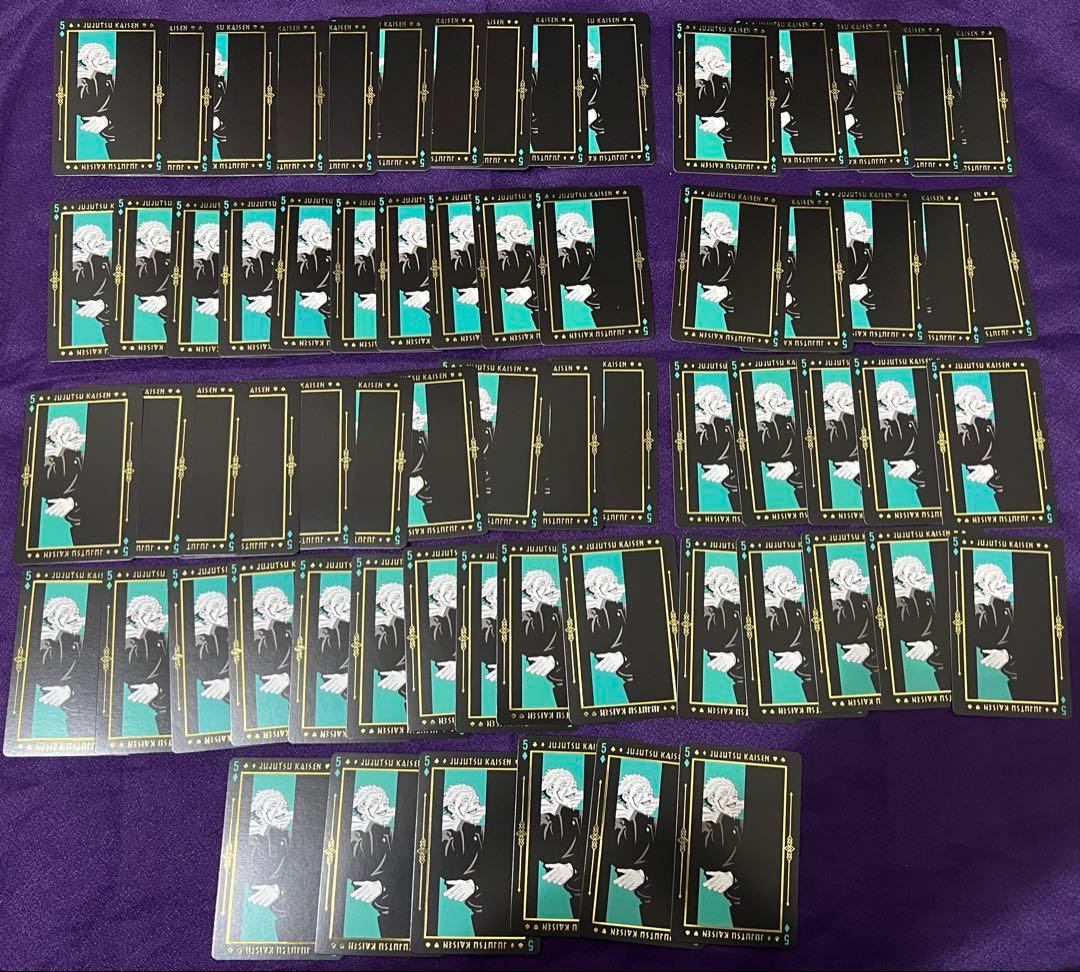 呪術廻戦 箔押しトランプ 両面宿儺 3種×66枚 まとめ売り - メルカリ