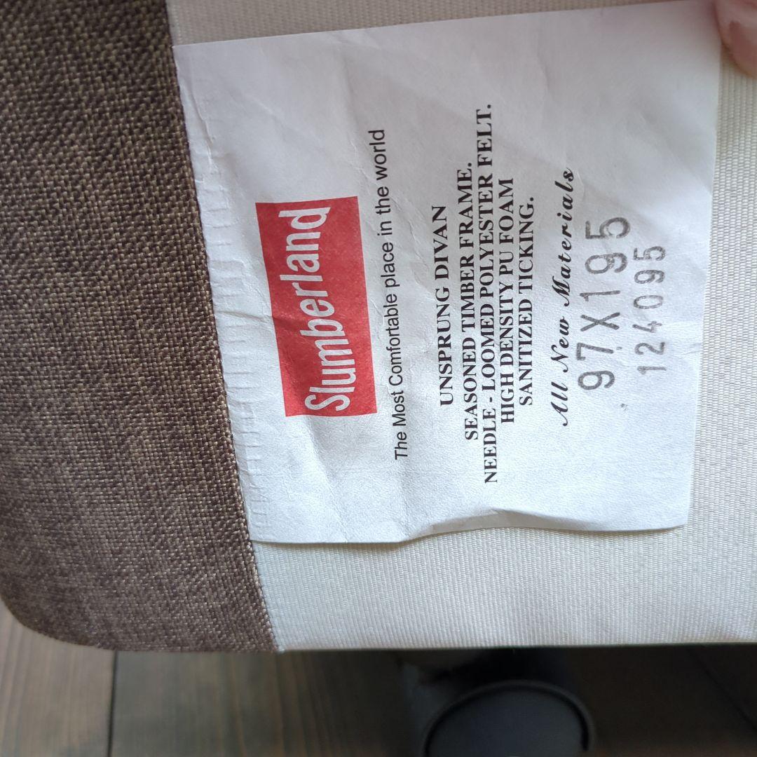 Slumberland スプリングディバン
