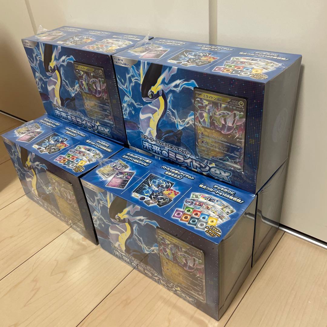 【宜しくお願い致します！】 未来のミライドンex 6箱