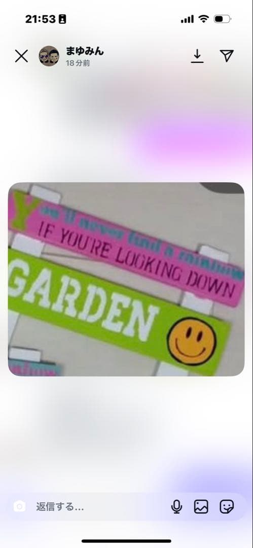 まゆみんページです^_^ありがとうございます