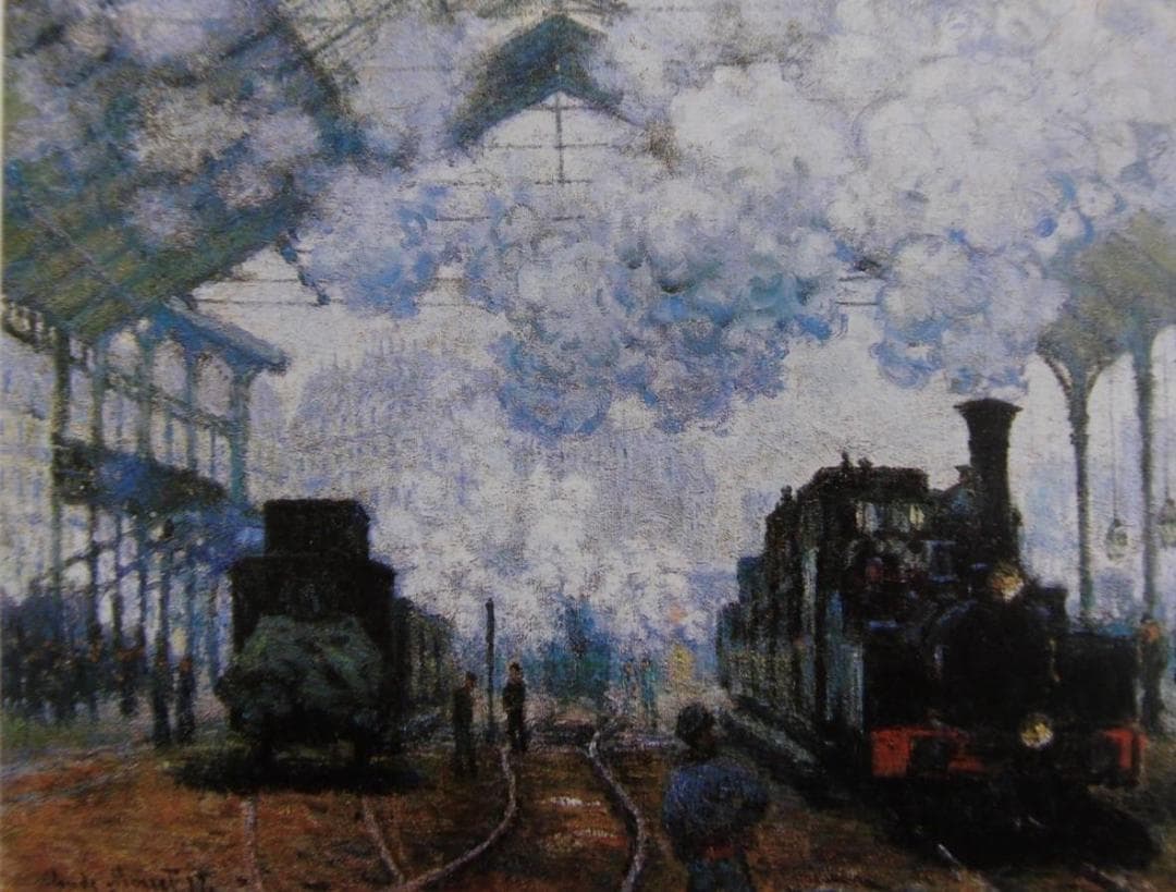 クロード・モネ、【サン・ラザール駅】、希少な額装用画集より、新品