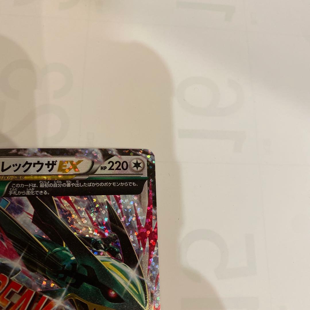 MレックウザEX プロモカードパック 25th ANNIVERSARY 2枚 - メルカリ