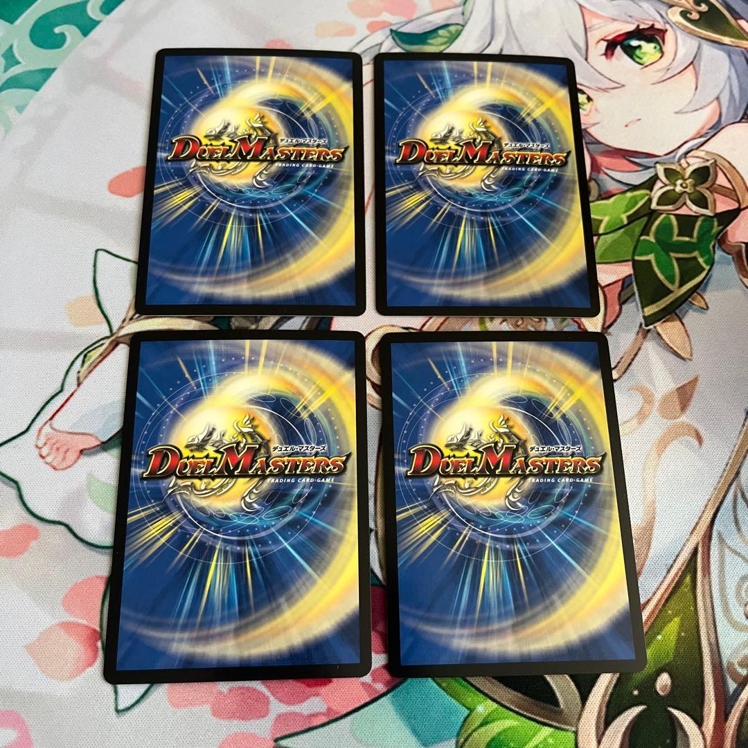 デュエマ 夜露死苦キャロル おさるこ2074 - メルカリ