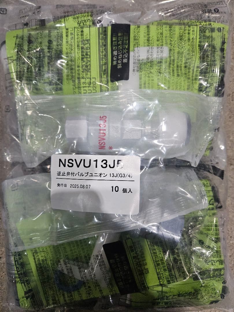 ☆オカシズ様☆専用出品商品です！