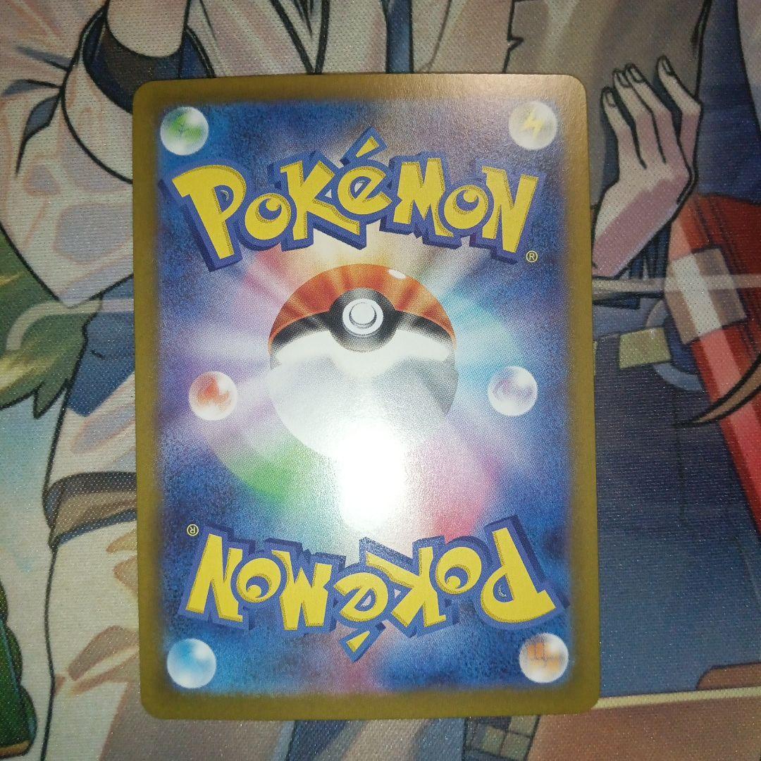 ムニキスゼロ メガスターミーex SAR ホロズレ箔ズレ 魂抜け？ エラー