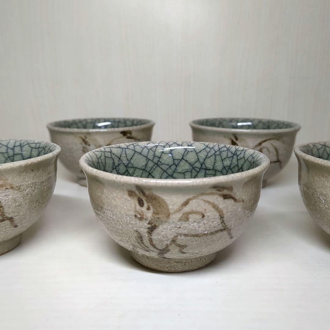 相馬駒焼 田代窯 田代法橋 田代清治右衛門 駒絵 湯呑み5客 - メルカリ