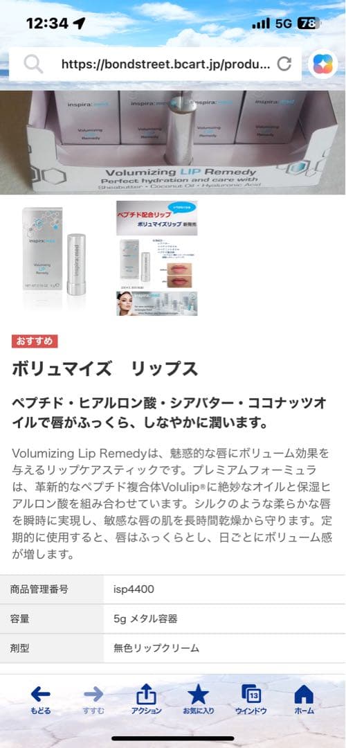 値下げ⭐︎LOUVREDO ルーブルドー　復元ハートブラック