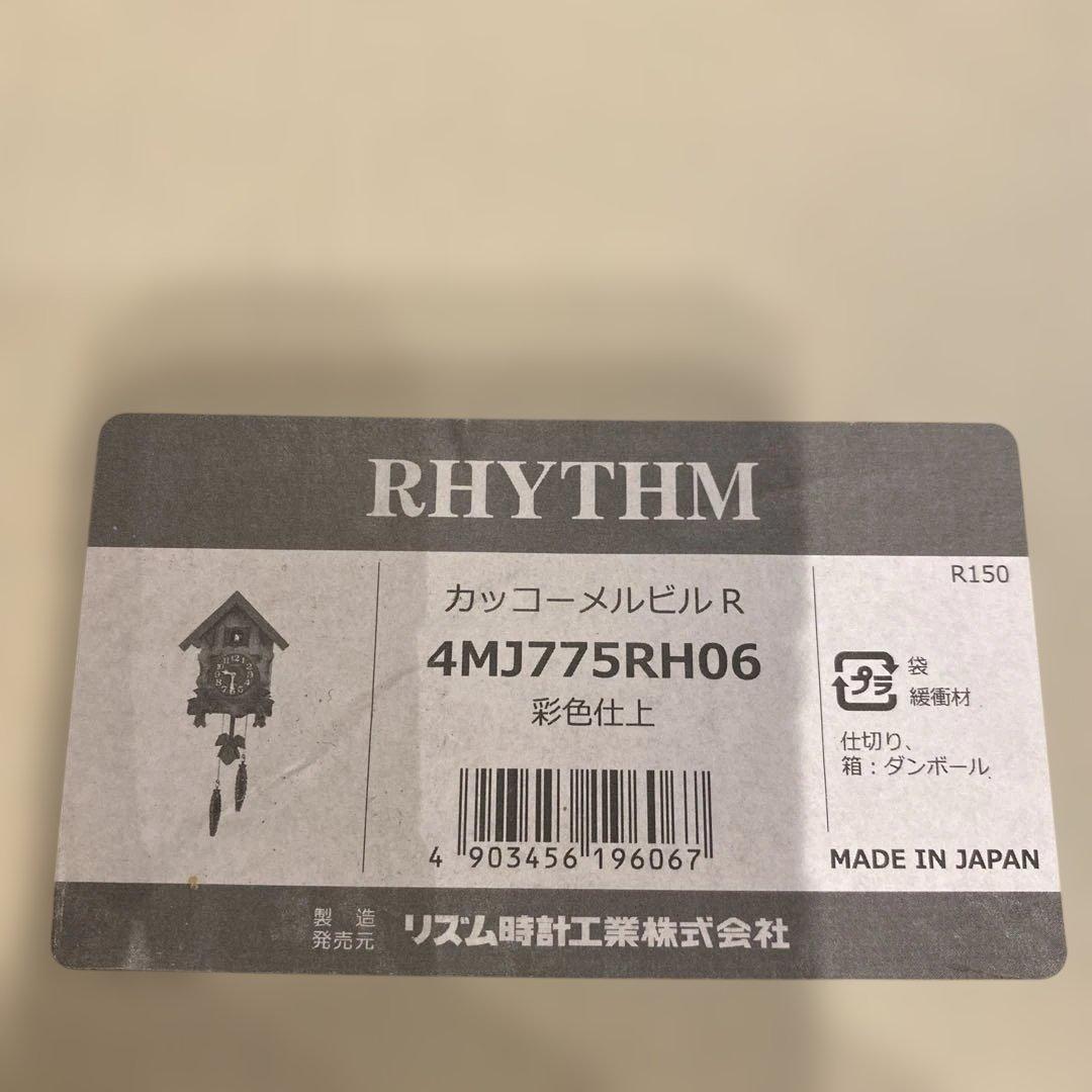 RHYTHM カッコーメルビル R