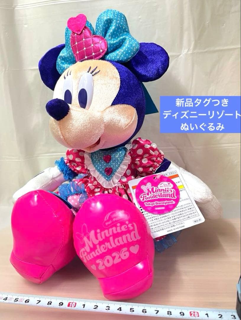 ぬいぐるみ ディズニーリゾート ミニーのファンダーランド