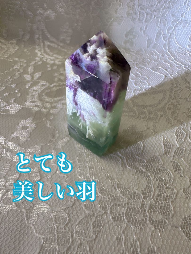 大天使の羽が浮かび上がる 貴方の努力が報われ 全ての苦労から開放されるタワー