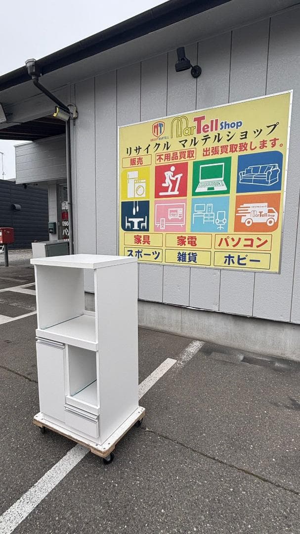 後藤家具物産 国産レンジ台 扉タイプ ルシード ホワイト - メルカリ