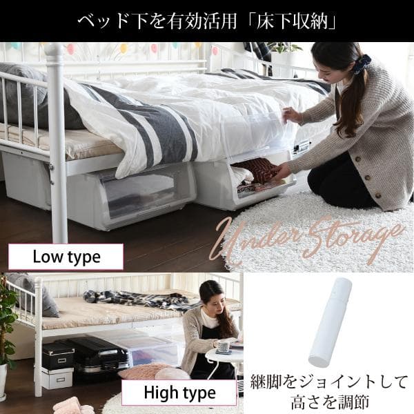 アンティーク調 柵付き 蒸れない 床 傷防止 安全 下収納 2wayベッド 黒